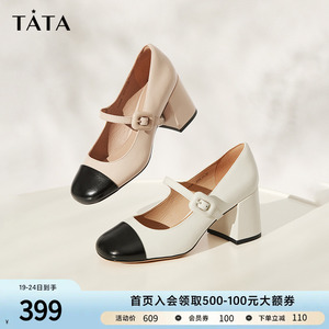 Tata他她法式粗高跟玛丽珍鞋复古小皮鞋浅口单鞋女2023秋7YA06CQ3
