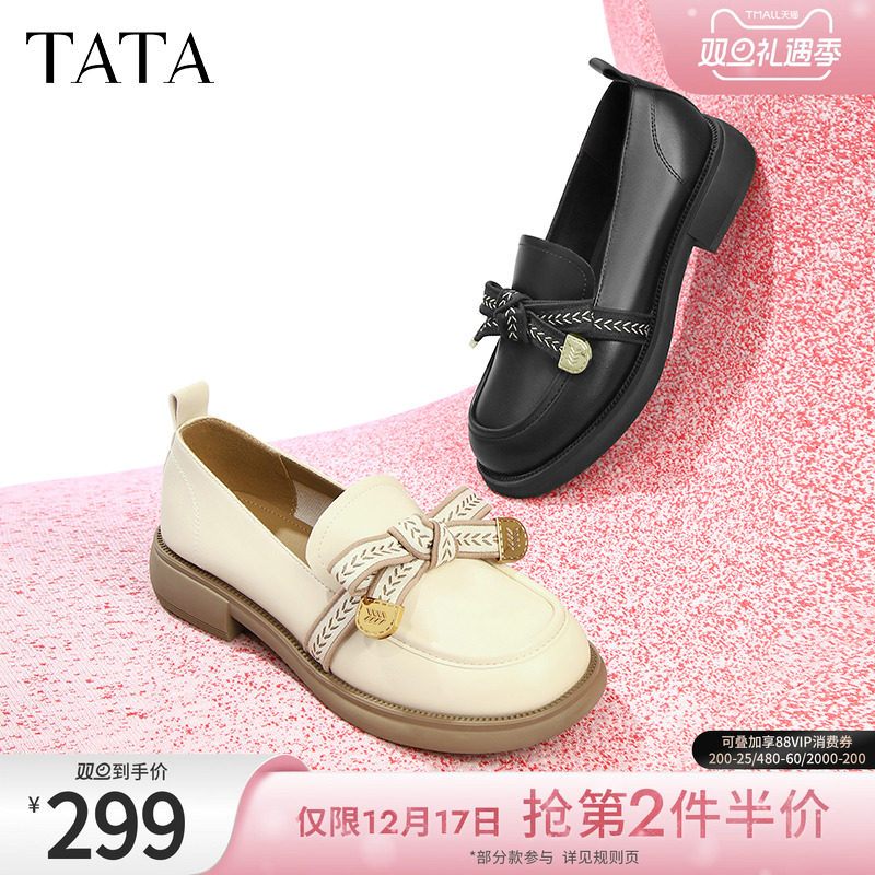 TATA/他她2023甜美乐福鞋
