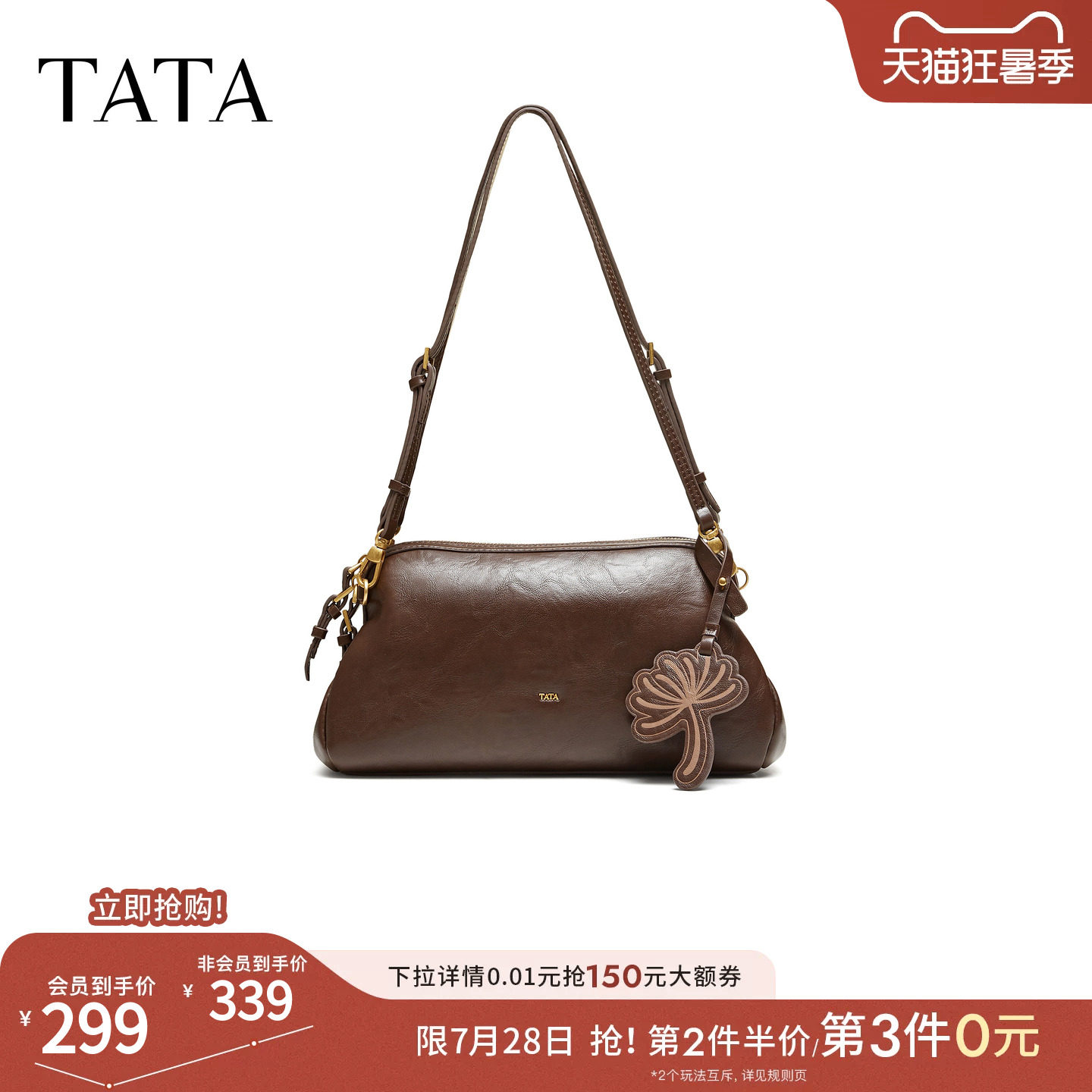 TATA他她托特包秋季新款通勤单肩斜挎包复古百搭女生包包X3599CX6