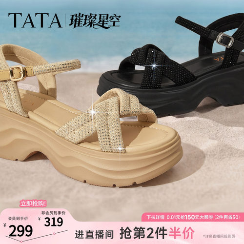 简约百搭时尚休闲女凉鞋