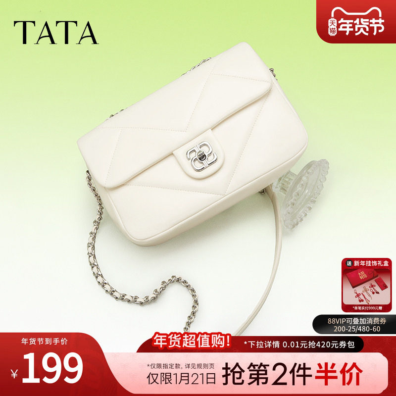 Tata他她通勤单肩包包链条女包气质豆腐块斜挎小方包新款X3258BX4,箱包皮具/热销女包/男包,小方包,淘宝优惠券,粉丝福利购,淘宝优惠卷