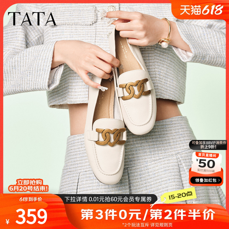 Tata他她英伦一脚蹬乐福鞋女鞋牛皮革心扣单鞋2024春新款7Q