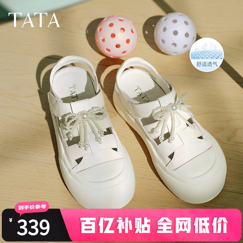 时尚百搭女休闲板鞋