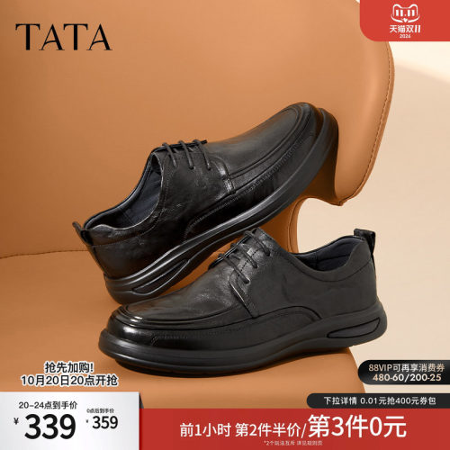 纯色舒适百搭休闲皮鞋
