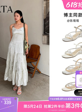 TATA他她仙女系列凉夏女鞋新款百搭时尚时装一字带凉鞋XQC02BL6