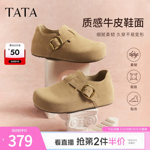 时尚休闲棉拖鞋