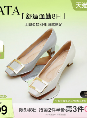 TATA他她粗跟单鞋女气质高跟鞋女不累脚方头真皮单鞋女鞋7YO01AQ4