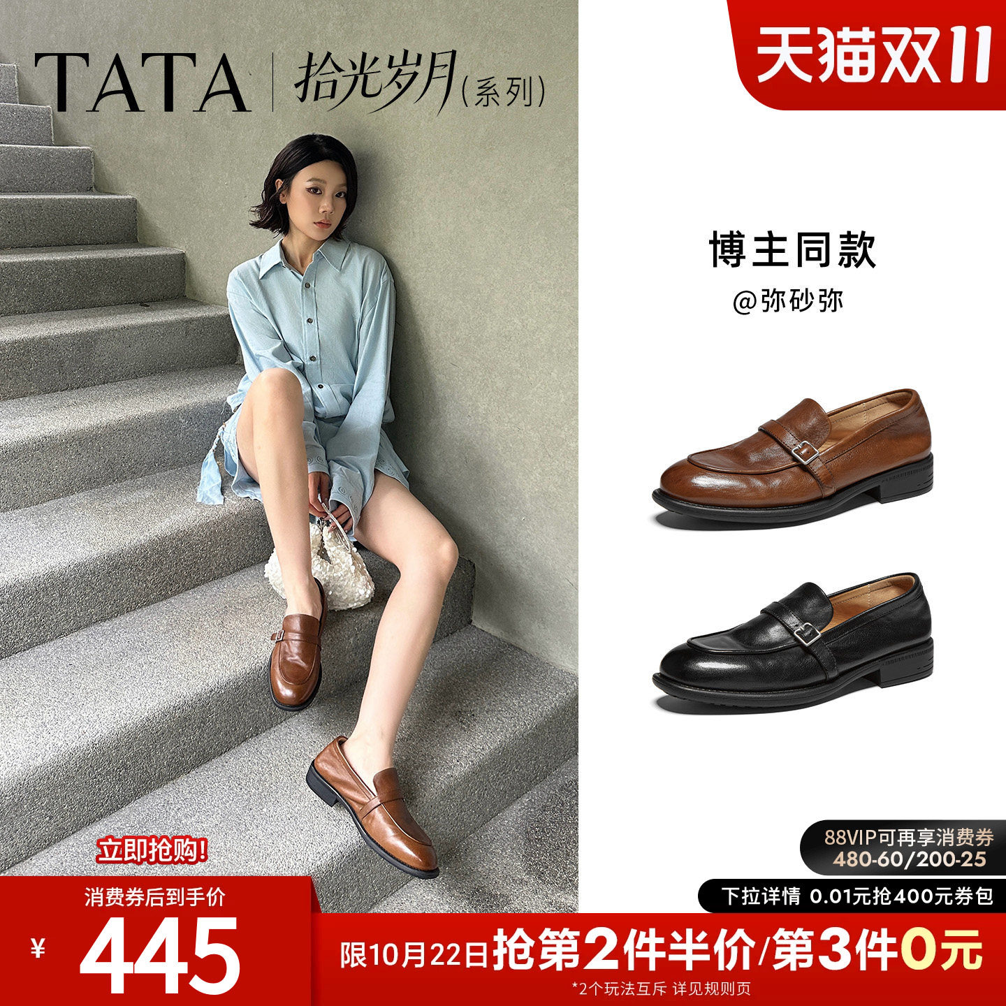 TATA他她乐福鞋2026秋季厚底小皮鞋粗跟一脚蹬牛皮圆头鞋FA902CA6