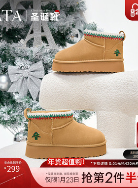 TATA他她新年靴加绒保暖雪地靴女靴厚底毛毛棉鞋短靴冬CDD03DD4