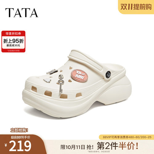百搭外穿舒适