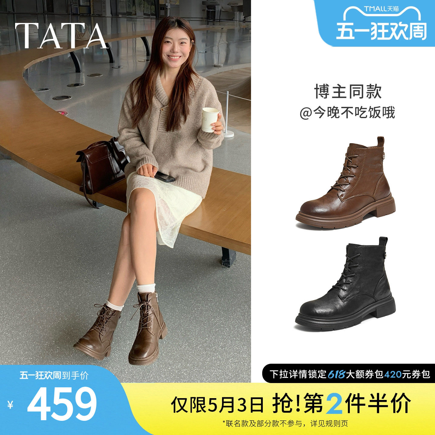 TATA他她靴子女鞋冬季加绒英伦工装靴厚底马丁靴羊皮短靴WXB06DD5