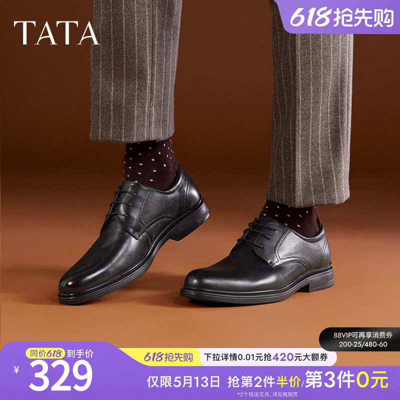 Tata他她经典商务正装男士皮鞋真皮男鞋黑色结婚新郎鞋德比鞋新款