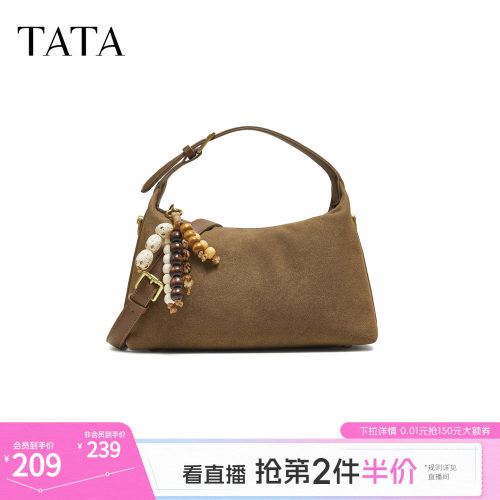 TATA他她女包2025冬商场同款女简约质感斜挎小方包新款LB332CX5