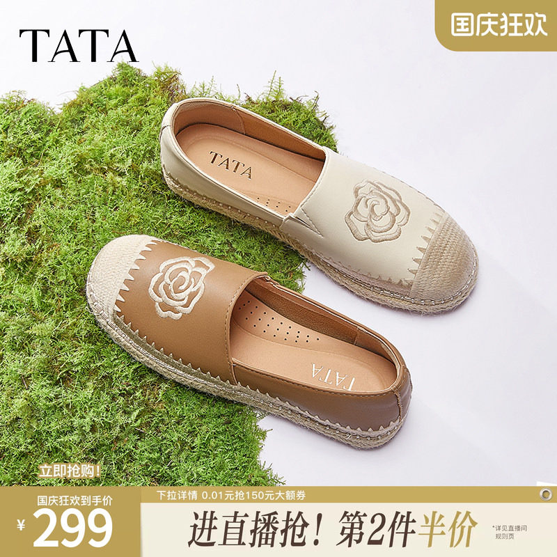 TATA他她小香风渔夫鞋女鞋秋季新款羊皮单鞋百搭芭蕾鞋女UMK01AA5图片
