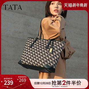 TATA他她复古老花托特包女包包通勤大包单肩包春季 X3355DX4 新款