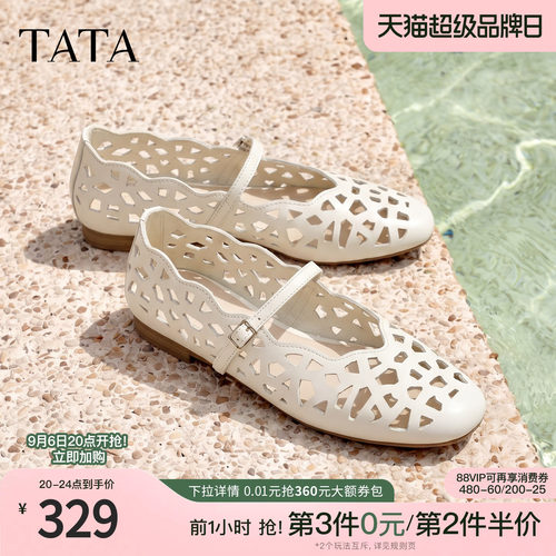 商场同款浅口女休闲透气
