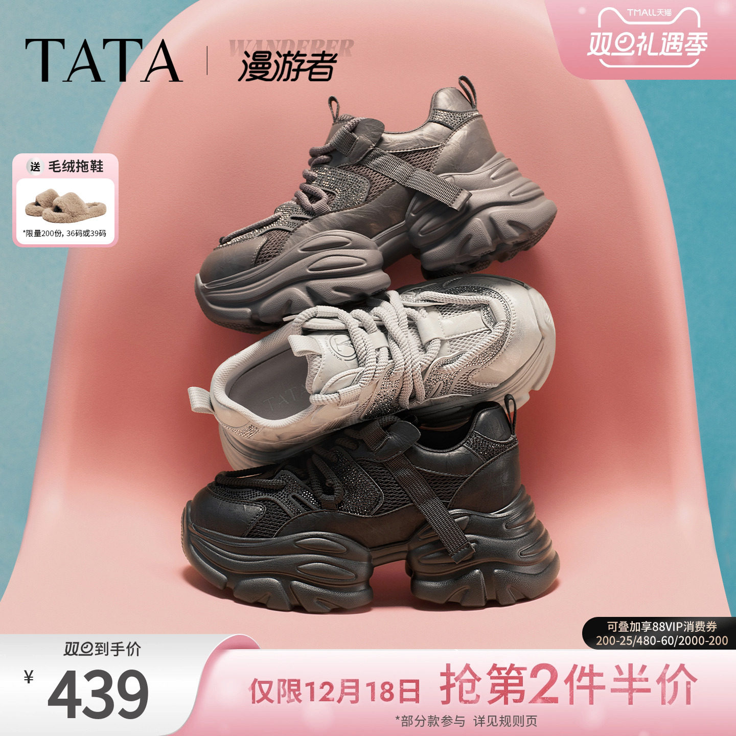 商场同款时尚休闲百搭