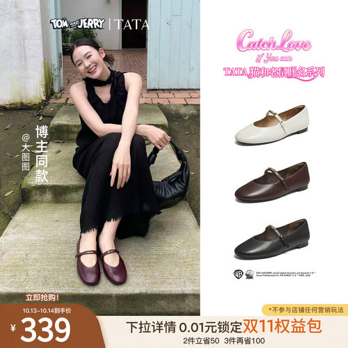 商场同款浅口女休闲气质