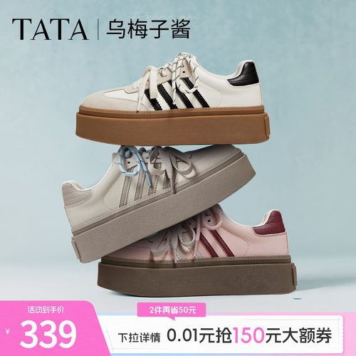 时尚休闲德训鞋