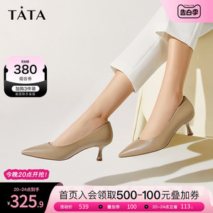 Tata他她不累脚尖头高跟鞋女真皮单鞋女小皮鞋2023秋冬新7QT01CQ3