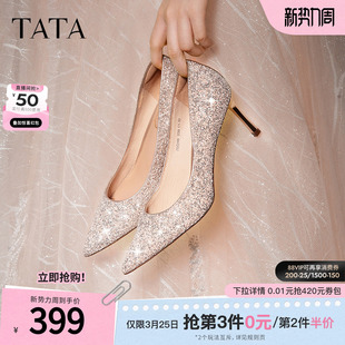 气质宴会细跟尖头高跟鞋 TATA他她晨曦流光高跟鞋 伴娘鞋 新娘鞋 婚鞋