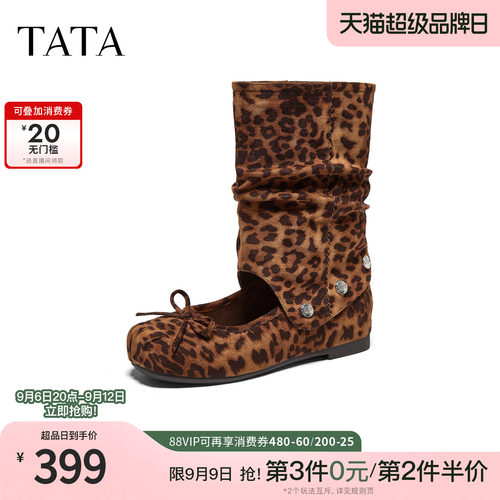 时尚休闲百搭