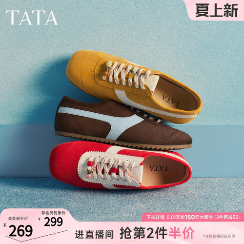 商场同款阿甘鞋女休闲运动