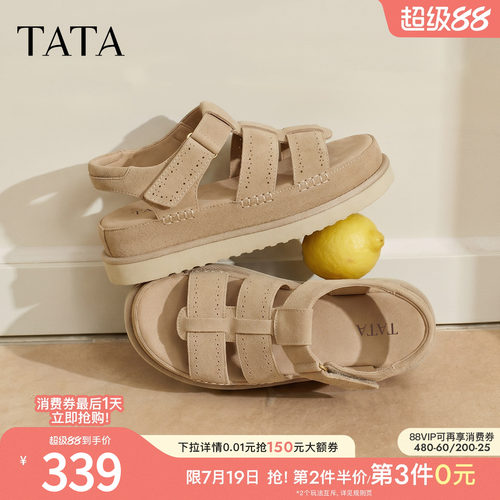 商场同款简约百搭时尚休闲