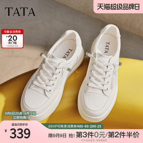 时尚休闲百搭厚底