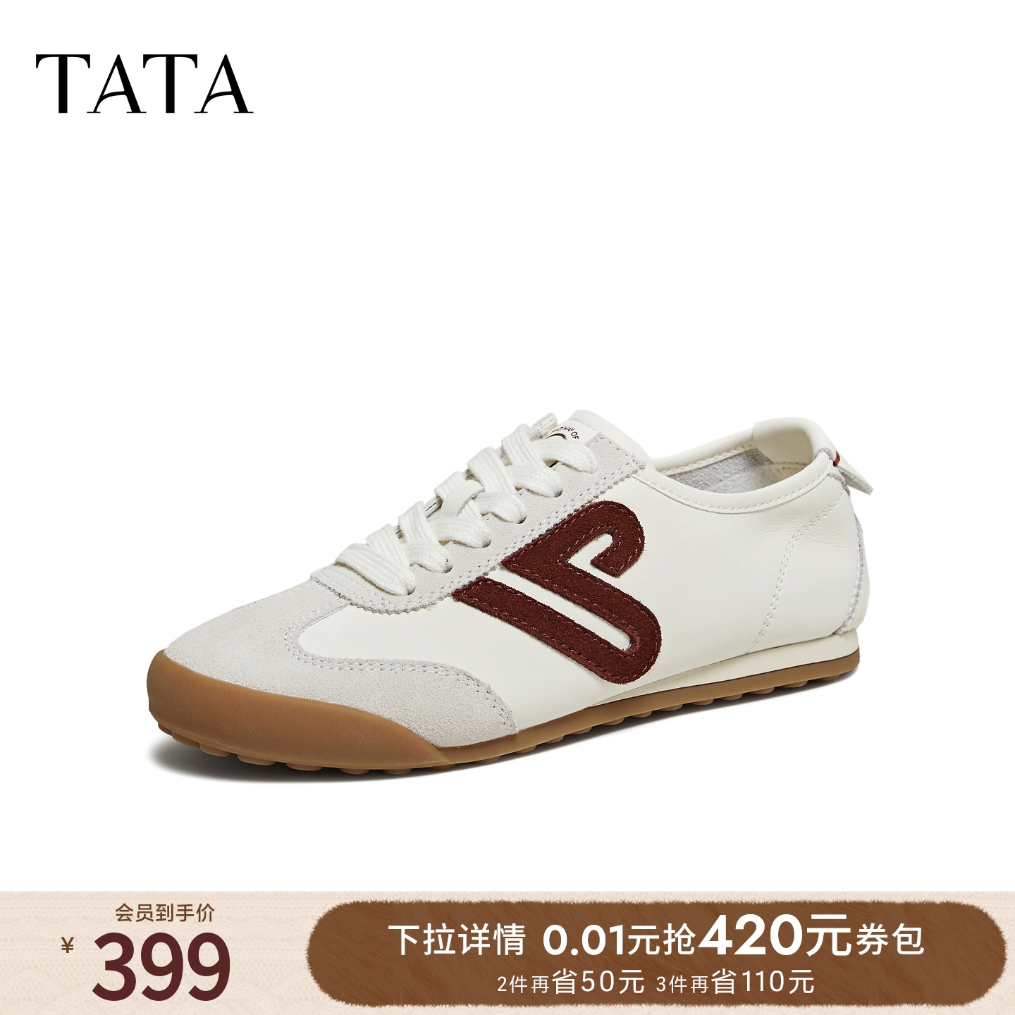 商场同款阿甘鞋女休闲运动