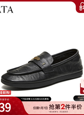 TATA他她女鞋2026春季新款黑色小皮鞋时尚休闲百搭乐福鞋CLT01AA6