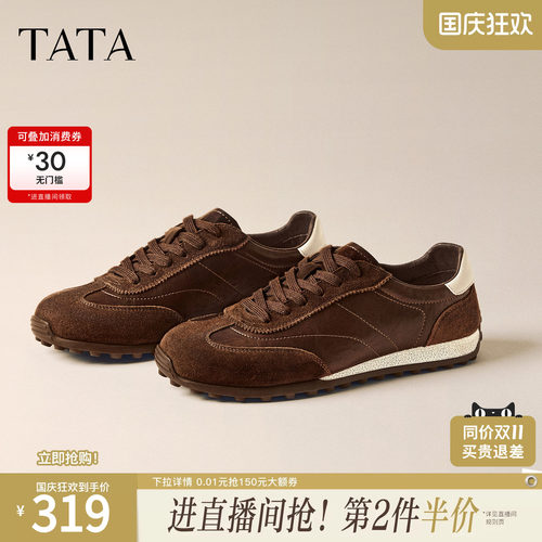 TATA他她男鞋2026秋季运动鞋百搭休闲阿甘鞋通勤德训鞋QTH01CM6