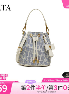 【母亲节礼物】TATA他她女包商场时尚百搭编织水桶包新款X3539AX6