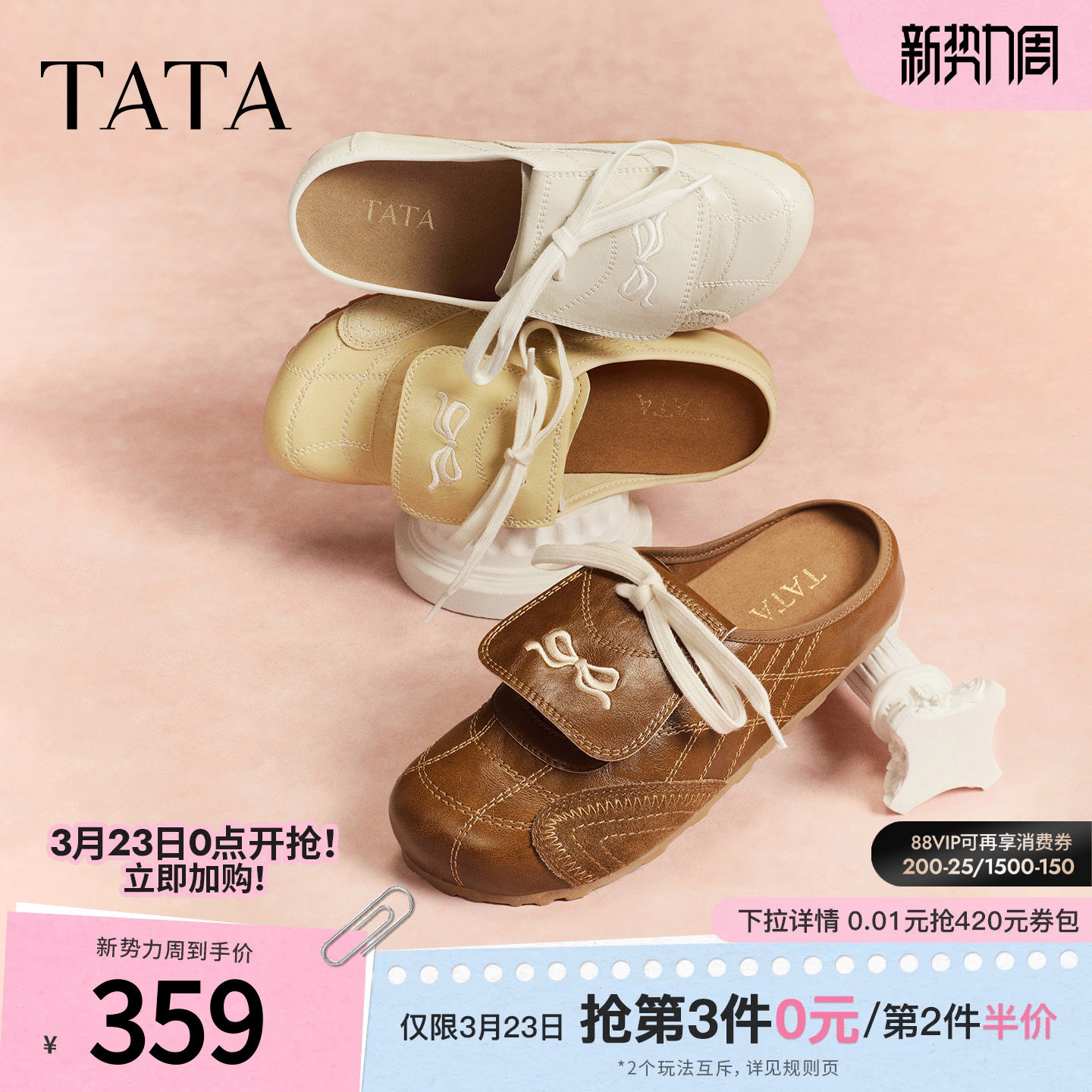 TATA他她女鞋2026春季新款勃肯鞋女鞋外穿拖鞋后空凉鞋7KI02AH6