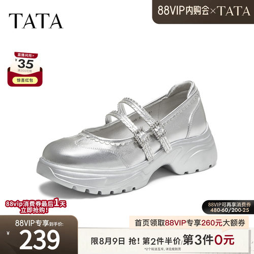 时尚百搭玛丽珍鞋