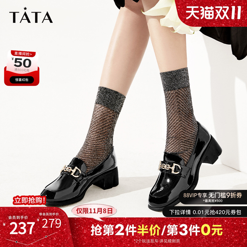 TATA/他她一脚蹬粗跟乐福鞋