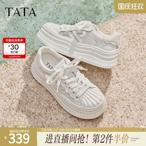 商场同款时尚休闲百搭厚底