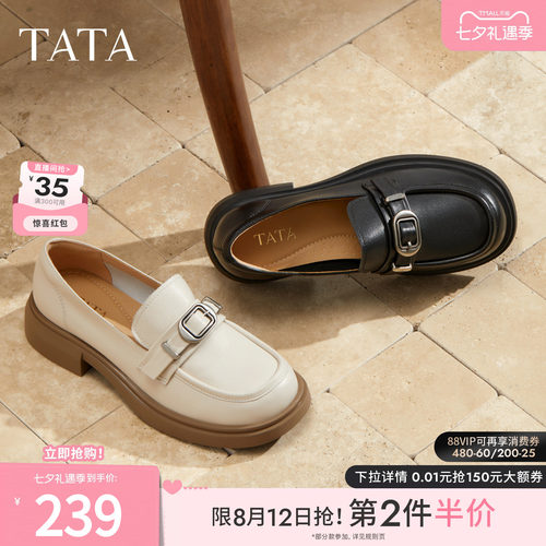 时尚休闲圆头女乐福鞋