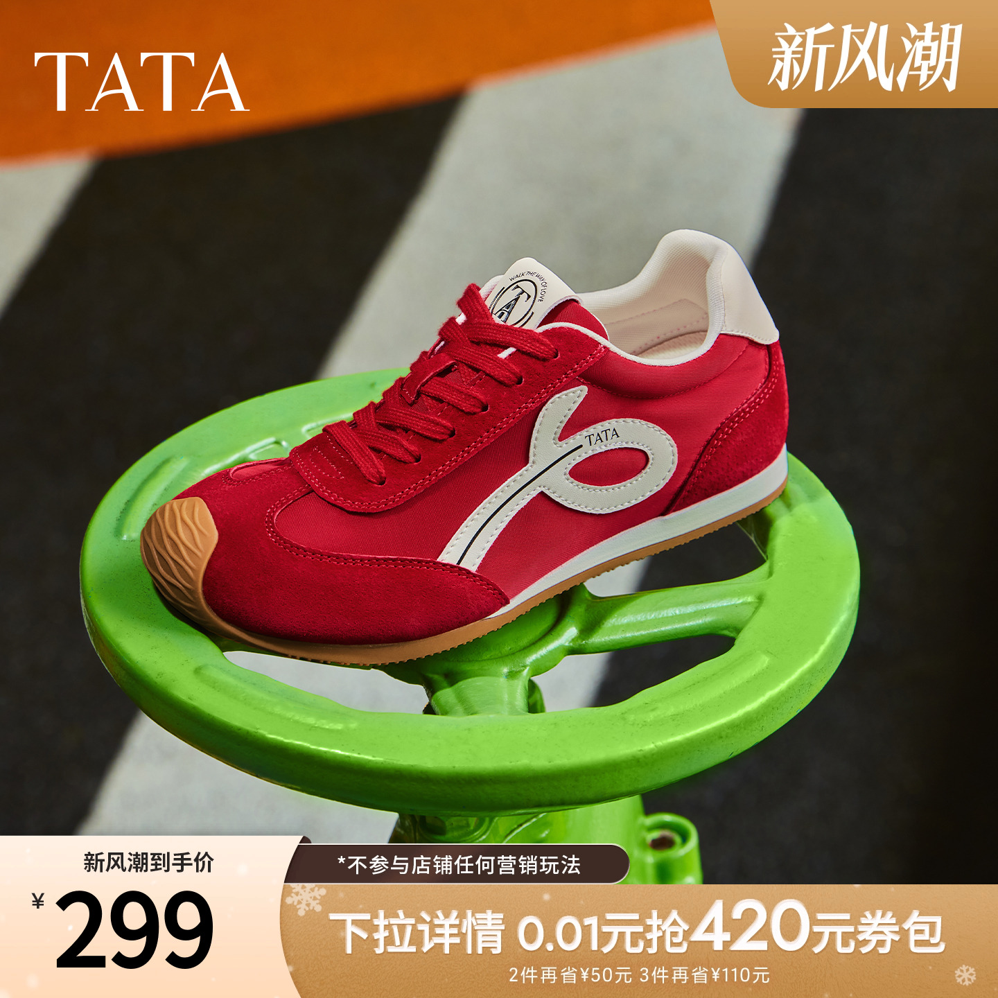 时尚休闲百搭女阿甘鞋