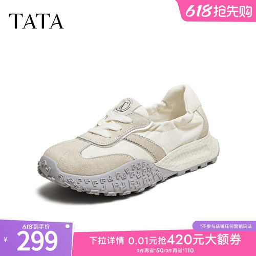 TATA他她厚底休闲阿甘鞋女复古透气芭蕾运动鞋通勤单鞋CM703BM5