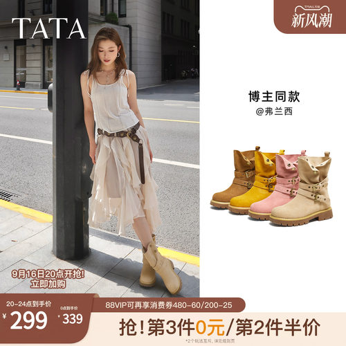 时尚百搭女休闲靴