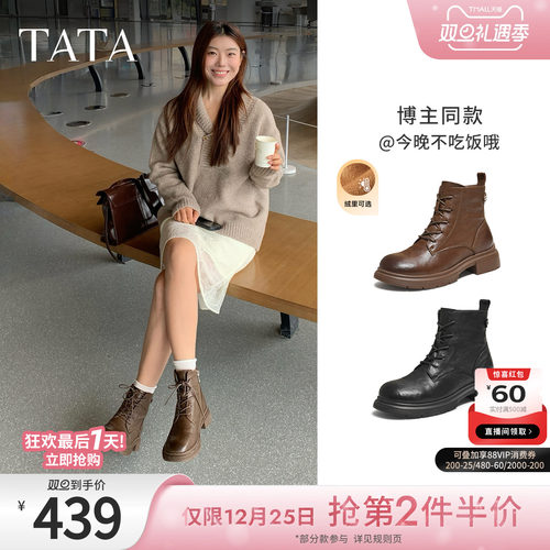 商场同款百搭时尚简约