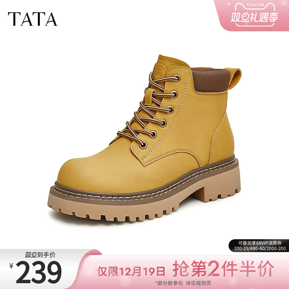 时尚休闲工装靴