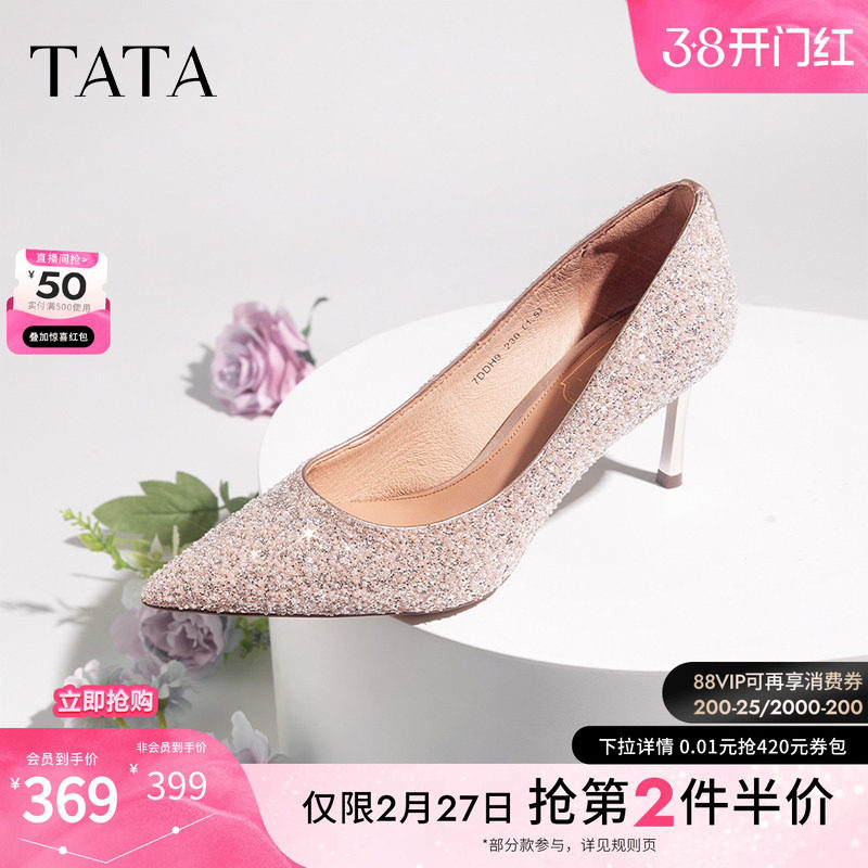 Tata他她高跟鞋时尚尖头细高跟女浅口单鞋气质高级不累脚7DDH9CQ4