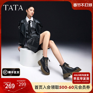 TATA他她靴子冬季商场同款时尚休闲鞋马丁靴女新款短筒靴CES01DD4