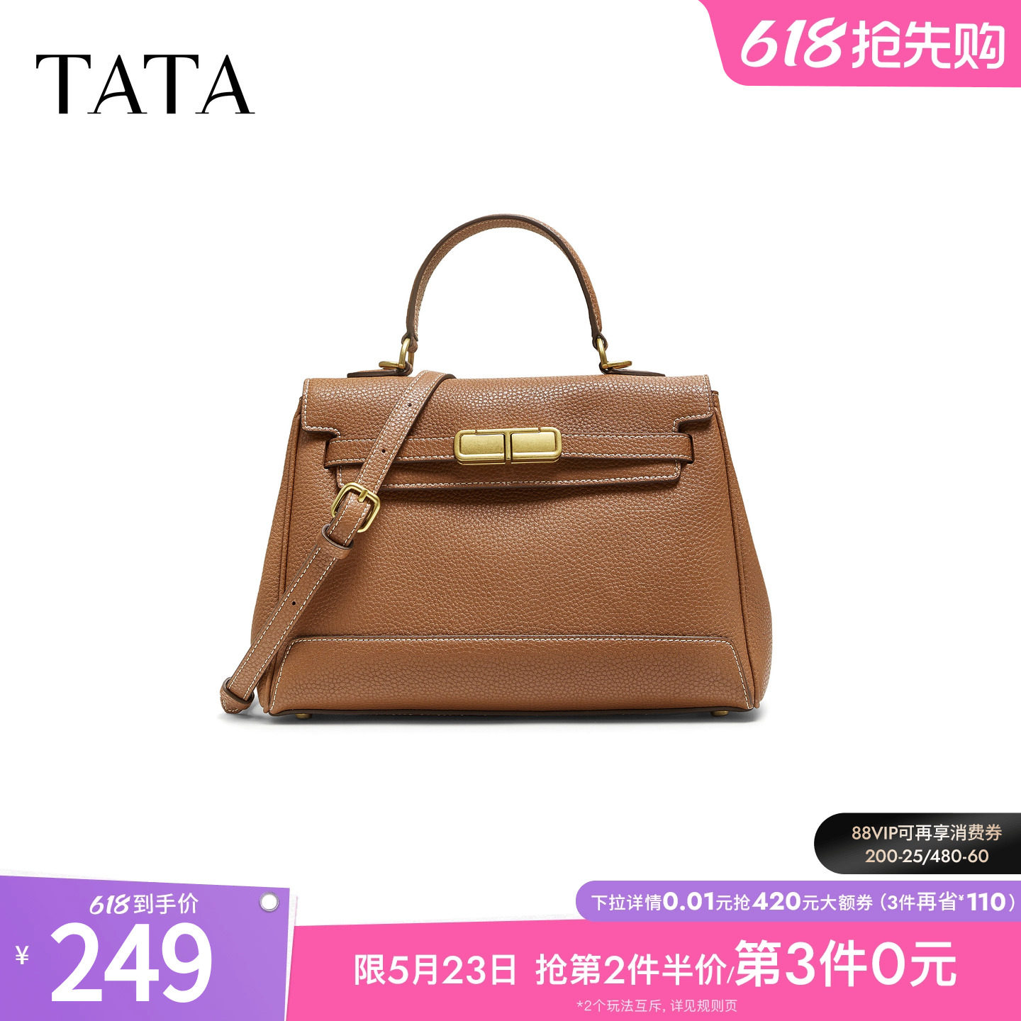 TATA他她凯莉包包2025冬季新款女包质感简约小方包手提包X3491CX5