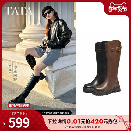 TATA他她骑士靴冬季新款加绒女鞋真皮显瘦粗跟高长筒靴子7D283DG5