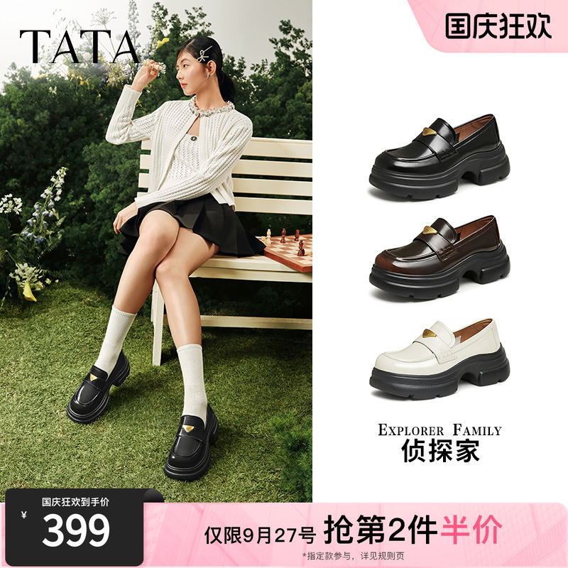 TATA/他她英伦厚底乐福鞋
