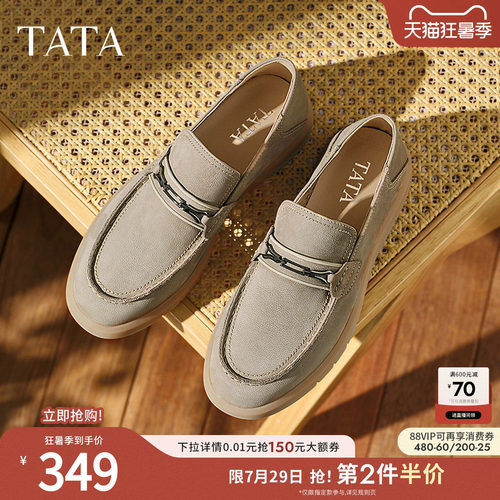 百搭休闲