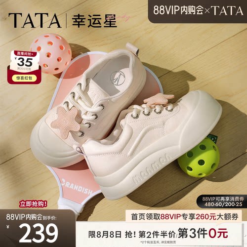 时尚休闲女板鞋